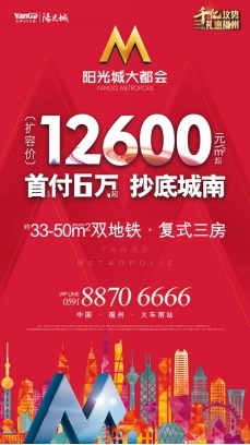 重大喜訊!地鐵2號線貫通,福州發展再提速