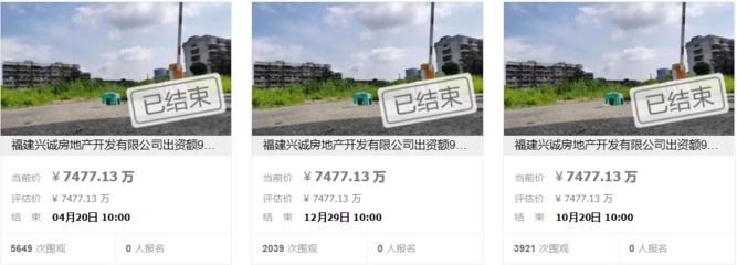 拿地逾8年!鼓樓區(qū)37畝住宅項(xiàng)目有望重啟!