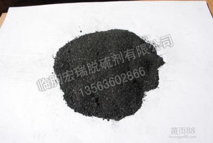 尋找踏實好用的沼氣脫硫劑 濰坊本地這位商家你一定得留下電話“拍板”
